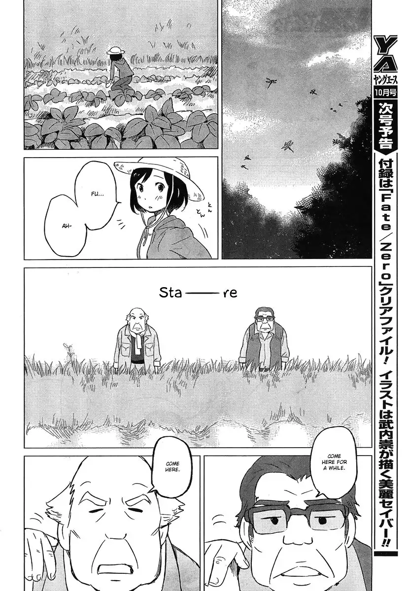 Ookami Kodomo no Ame to Yuki Chapter 5 17